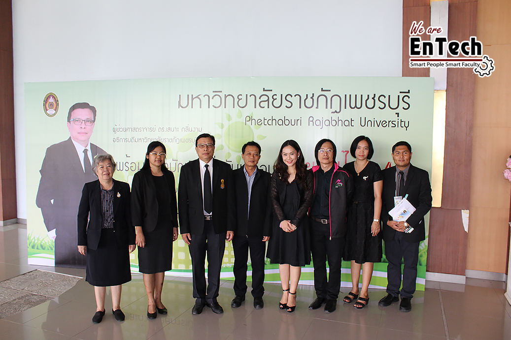 พิธีเปิดการแข่งขัน โอลิมปิกหุ่นยนต์ รอบชิงชนะเลิศภูมิภาคกลาง ประจำปี 2560 พิธีเปิดการแข่งขัน โอลิมปิกหุ่นยนต์ รอบชิงชนะเลิศภูมิภาคกลาง ประจำปี 2560