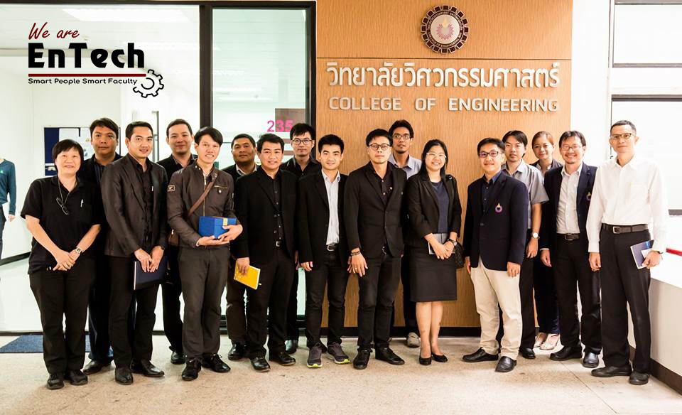 เข้าศึกษาดูงาน ณ คณะวิศวกรรมศาสตร์ เข้าศึกษาดูงาน ณ คณะวิศวกรรมศาสตร์