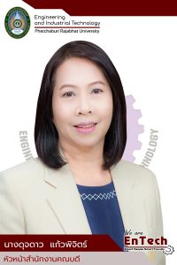 Dutdaw Kaewpijit