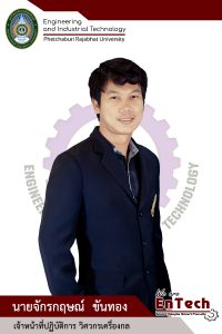 Jakkrit Khunthong
