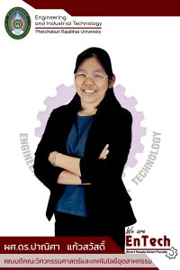 Panisa kaewsawat