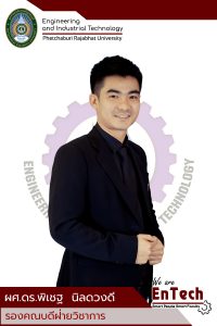 Pichet Ninduangdee