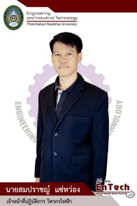 Somprat Saewong