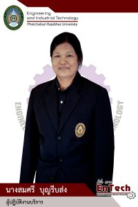 somsree boonreebsong