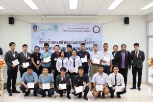 การแข่งขันเข้าสายสัญญาณ