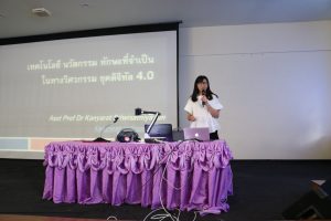 โครงการปลูกฝังและพัฒนาคุณธรรมจริยธรรม เพื่อพัฒนาทักษะชีวิต