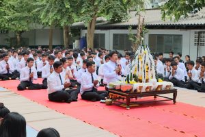 พิธีบายศรีสู่ขวัญ