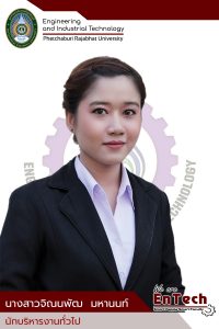 Jinnapat Mahanon