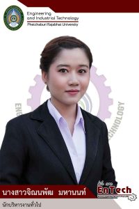นักบริหารงานทั่วไป