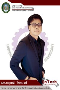 krit chaiwong