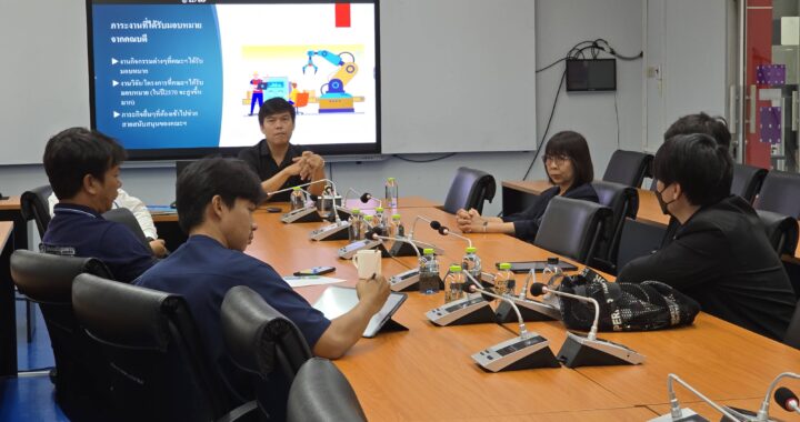 บรรยากาศการประชุมการบำรุงรักษาด้วยตัวเอง AM คณะวิศวกรรมศาสตร์และเทคโนโลยีอุตสาหกรรม