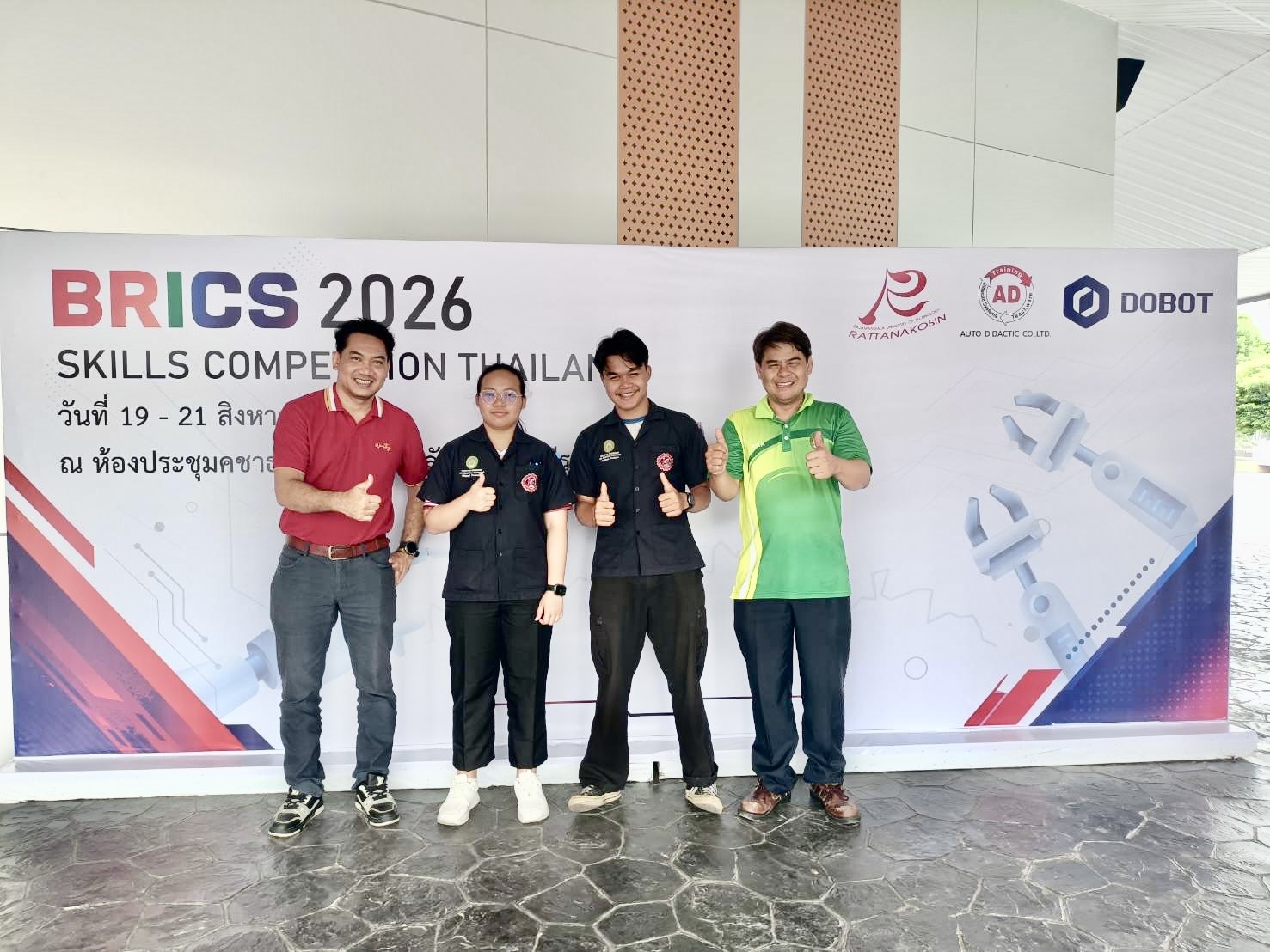นักศึกษาวิศวะ PBRU คว้ารางวัลชมเชย การแข่งขันทักษะระบบหุ่นยนต์ปัญญาประดิษฐ์ BRICS SKILLS 2026